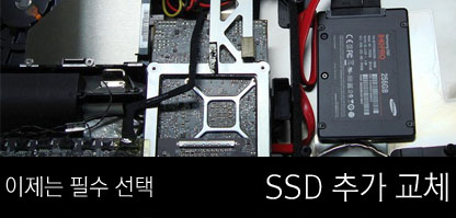 SSD ߰ü